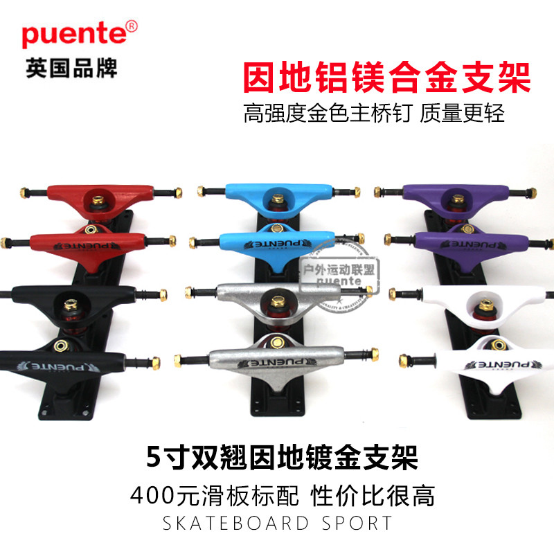 Skateboard bracket Aluminum alloy bracket 5 3.25 7-inch Bracket Small fish Bracketin the Sports/Yoga/Fitness/Fans supplies , Skating/Skateboard/Extreme Sports , Skateboard category - from Buy2taobao.com to provide professional Taobao agent buy service