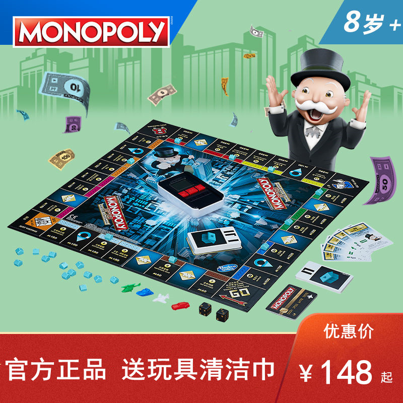孩之宝强手游戏棋地产大亨富翁电子银行升级版家庭互动儿童玩具|msdalam kategori Toy/bayi/teka-teki/blok bangunan/model, Kanak-kanak Permainan Papan/permainan meja, monopoli/monopoli Chess - dari Buy2taobao.com untuk memberikan perkhidmatan ejen Taobao profesional membeli