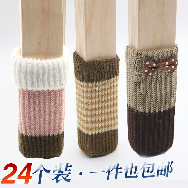包郵24只桌椅子腳套墊 凳子腳套腿套 雙層加厚椅腳套靜音防滑腳套在類目 居家布藝, 餐桌布藝, 桌椅腳套/桌腳墊中 - 來自Buy2taobao.com提供專業的淘寶代購服務
