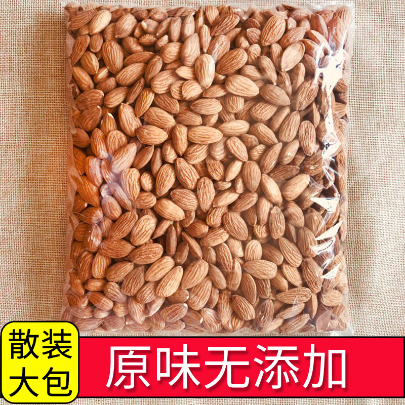 new goods nut Dry Fruits Original flavor Almonds Shell Almond Jen Flat peach 500g Snowflake baking raw materialin the Snacks/Nuts/Specialty , Hickory/Nuts/Roasting , Almonds/Almond category - from Buy2taobao.com to provide professional Taobao agent buy service