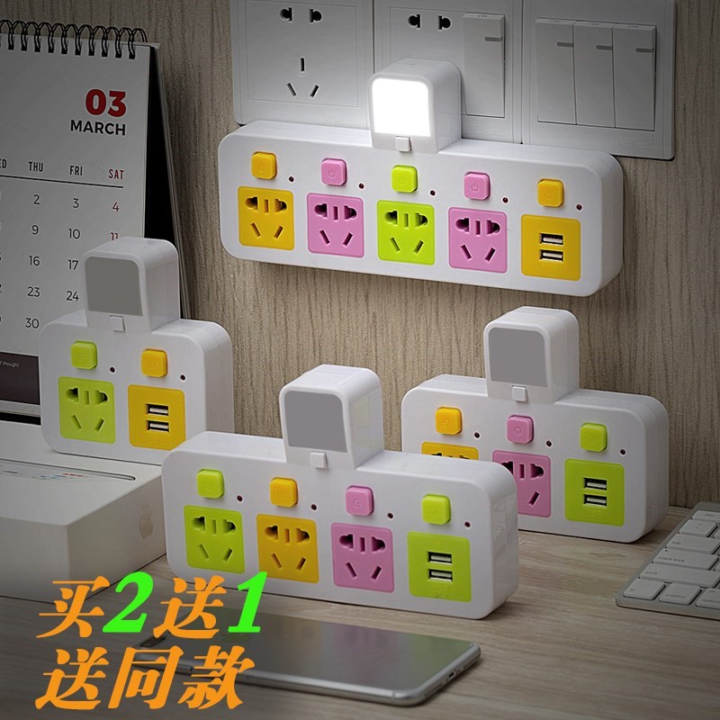 插座转换器多孔插座排插分控多位无线多工能插座防雷墙装家用在类目 电子/电工, 接线板/插头, 接线板中 - 来自Buy2taobao.com提供专业的淘宝代购服务