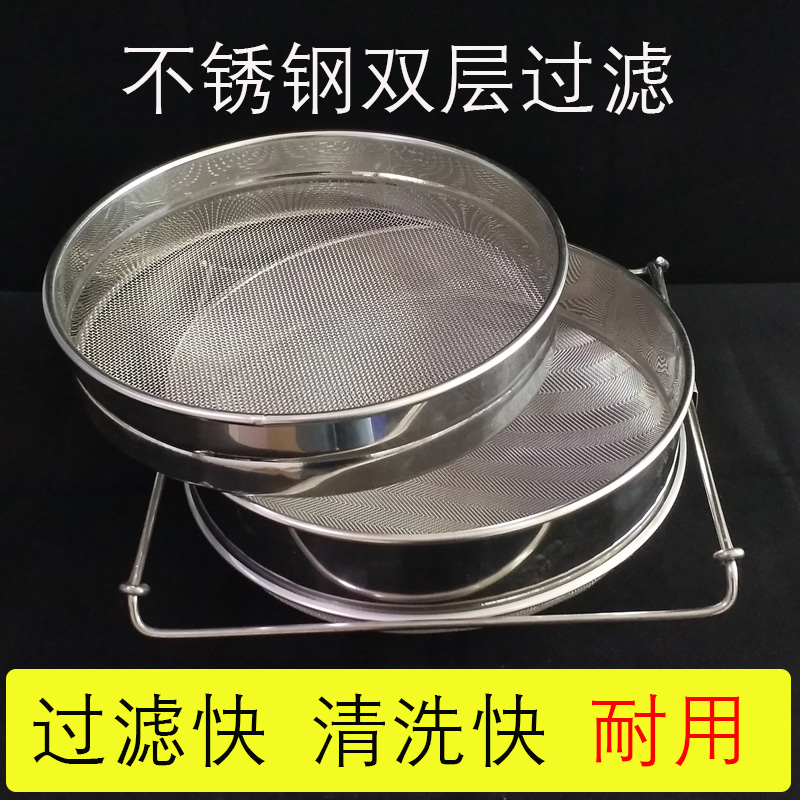 蜂具养蜂专用工具蜜蜂蜜过滤网精细超细网筛不锈钢双层摇蜜机滤器|ruв категории традиционные питательный пища, продуктов пчеловодства, других продуктов пчеловодства - от Buy2taobao.com для оказания профессиональной услуги покупки агента Taobao