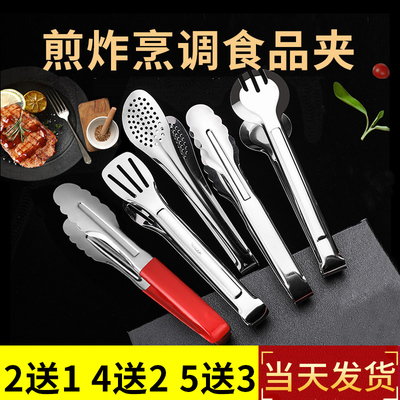 夹子厨房不锈钢食品水果面包菜烧烤烤肉手抓饼煎牛排专用麻辣烫夹