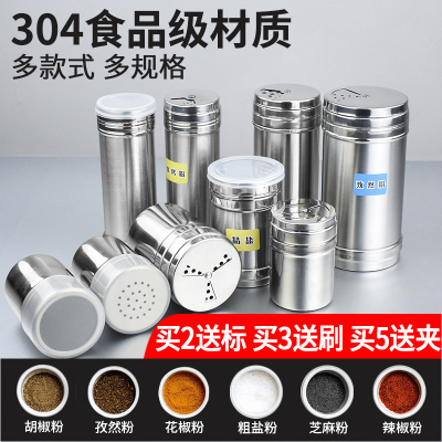调料盒瓶盐罐不锈钢烧烤调味罐胡椒辣椒粉佐料撒料瓶孜然厨房罐子