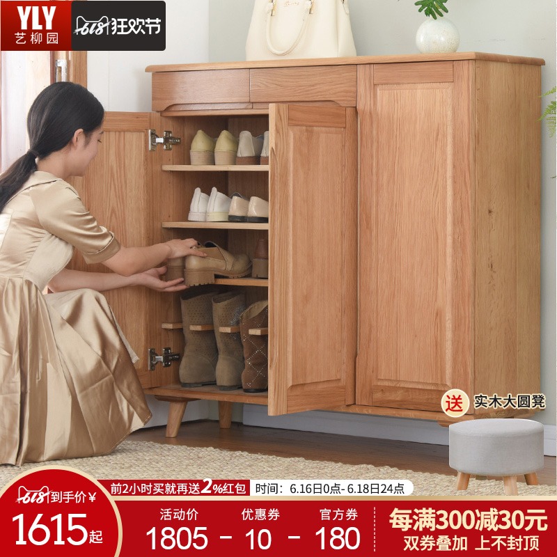 藝柳園鞋櫃陽台儲物櫃簡約現代實木門廳櫃多功能門口玄關簡易鞋櫃在類目 住宅傢俱, 櫃類, 鞋櫃中 - 來自Buy2taobao.com提供專業的淘寶代購服務