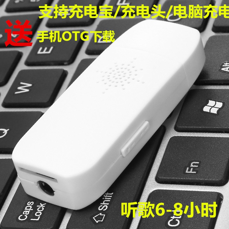 迷你mp3播放器学生英语学习插卡mp3运动跑步随身听带外放U盘式|msdalam kategori MP3/MP4/iPod/Perakam suara - dari Buy2taobao.com untuk memberikan perkhidmatan ejen Taobao profesional membeli