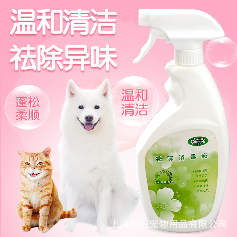 咪泰迪法斗宠物用品狗狗除臭剂消毒液香水杀菌除臭祛去尿味猫|ruв категории животное/Животное питание и принадлежностей, кошка/собака красоты уборки, духи/дезодорант - от Buy2taobao.com для оказания профессиональной услуги покупки агента Taobao