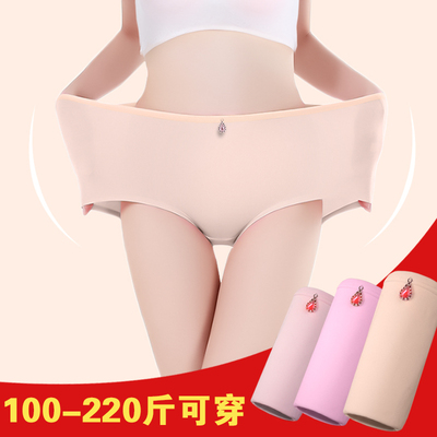 莫代尔女士大码内裤女胖mm200斤纯棉高腰中腰全棉质妈咪三角裤头