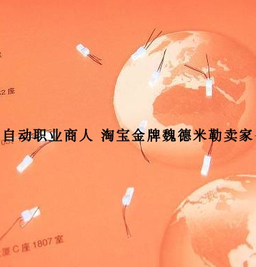 PT100 PT1000德国 久茂 原装 进口温度传感器 高精度 响应时间快在类目 3C数码配件, 电子元器件市场, 电子元件, 传感器中 - 来自Buy2taobao.com提供专业的淘宝代购服务