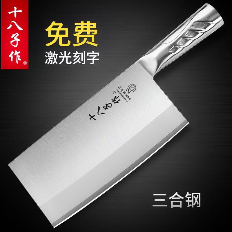 18子作十八子作菜刀家用厨师专用锰钢专业厨师刀手工锻打三合钢锋|msdalam kategori dapur/memasak Appliances, memasak Appliances, alat, pisau dapur - dari Buy2taobao.com untuk memberikan perkhidmatan ejen Taobao profesional membeli