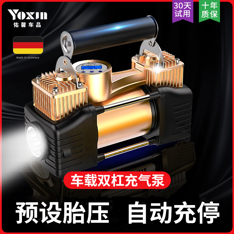 车载充气泵双缸便携式12v车用高压打气泵电动轮胎小轿车加气泵筒在类目 汽车/用品/配件/改装, 汽车影音/车用电子/电器, 车用电子/电器, 车载充气泵中 - 来自Buy2taobao.com提供专业的淘宝代购服务