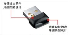 Адаптер USB Новый Бобби Павел Баффало