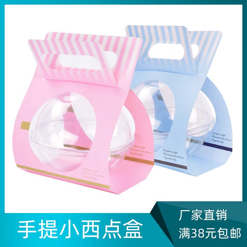 水晶球手提慕斯蛋糕 马卡龙球盒 圆球形波奇饭沙拉 琉璃鲸舒芙蕾|msdalam kategori dapur/memasak Appliances, barbeku/bakeware, perkakas dapur penaik DIY, kotak snek/beg - dari Buy2taobao.com untuk memberikan perkhidmatan ejen Taobao profesional membeli
