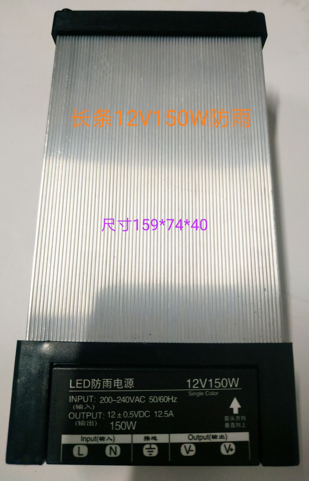 DC12V150W60至400WLED防雨电源开关电源广告发光字电源铝壳小体积在类目 五金/工具, 电气控制, 工业电源, 开关电源中 - 来自Buy2taobao.com提供专业的淘宝代购服务