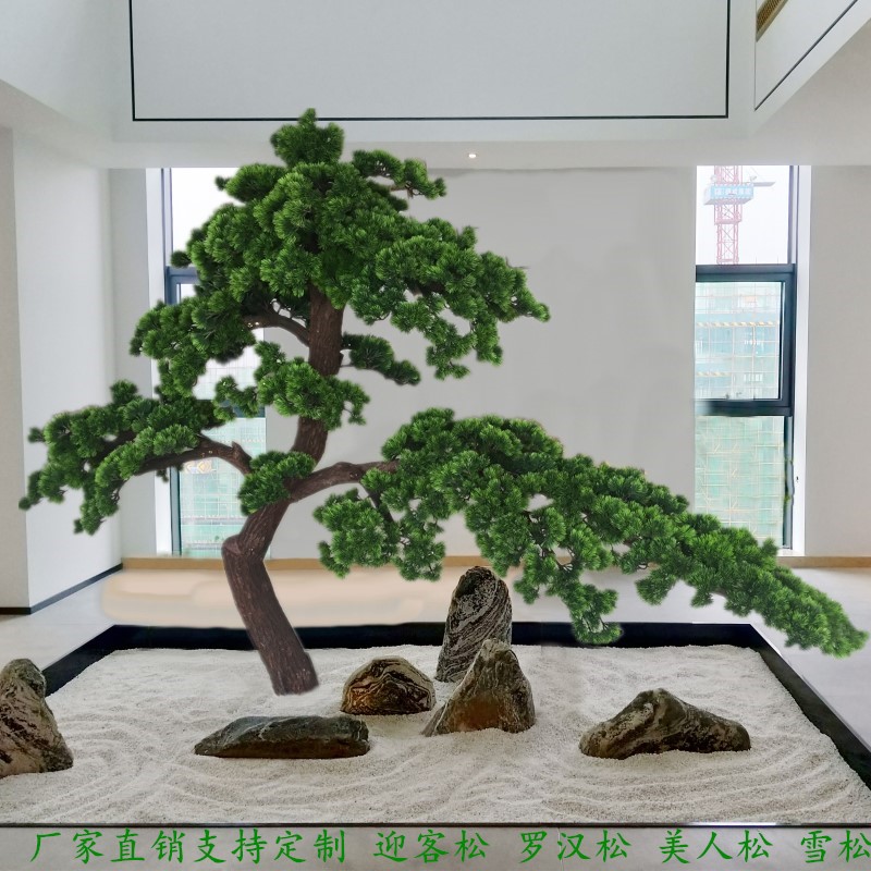 室内大型落地仿真迎客松盆景罗汉松枯山水景观园林美人松禅意松树|ruв категории доставка цветов/цветок моделирования/растения садоводства, искусственные цветы/растения/фрукты и овощи готовой продукции (новая), моделирование растения - от Buy2taobao.com для оказания профессиональной услуги покупки агента Taobao