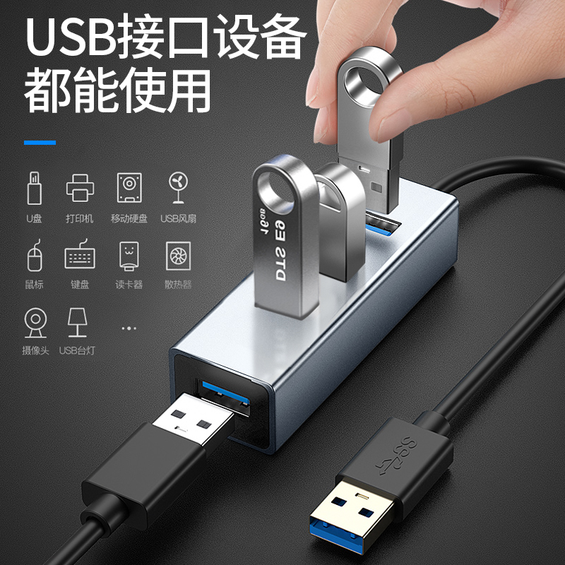 MOBY USB High-speed splitter 3.0 Interface hub multi-function Hub Gigabit NIC Transfer head computer Expand YTO 4 type-c adapter Apple mobile phone notebook USB disk 7in the 3C Digital Accessories, USB Computer Peripherals , USB HUB/Converter category - from Buy2taobao.com to provide professional Taobao agent buy service