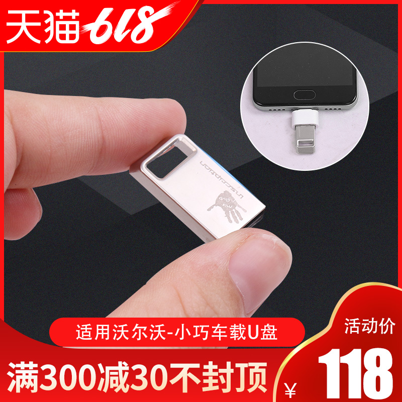 沃尔沃车载U盘流行歌曲 视频无损歌曲MV高清视频手机电脑两用|ruв категории автомобиль/товаров/аксессуары/переоснащение, Автомобильная аудио - видео/средства электронной/приборов, Автомобильная аудио - видео, Mp3/MP4 - от Buy2taobao.com для оказания профессиональной услуги покупки агента Taobao