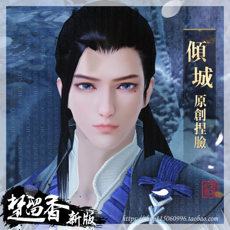 Chu Liu Xiang Mobile Games new edition Huashan Shaolin Fragrance Wudang currency handsome Allurein the Play mode/Anime/Periphery/cos/Board games , Physical perimeter game category - from Buy2taobao.com to provide professional Taobao agent buy service