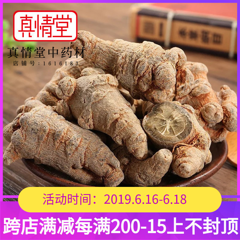 2018新三七20头30头文山正品云南田七头特级非野生三七500g三七粉在类目 传统滋补营养品, 三七中 - 来自Buy2taobao.com提供专业的淘宝代购服务