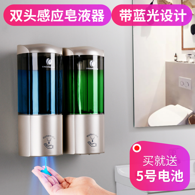 创点感应皂液器酒店卫生间自动给皂机壁挂式免打孔皂液器商用|ruв категории награду материалов, туалетные принадлежности, санитарное оборудование/кулон, Tiny - от Buy2taobao.com для оказания профессиональной услуги покупки агента Taobao