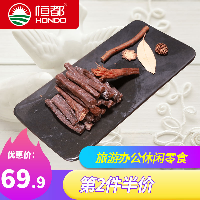 【恒都】风干牛肉108g*2袋 牛肉干休闲零食特产开袋即食在类目 零食/坚果/特产, 牛肉干/猪肉脯/卤味零食, 牛肉类中 - 来自Buy2taobao.com提供专业的淘宝代购服务