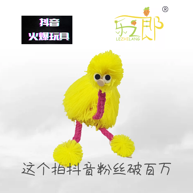 学生减压线偶鸵鸟搞笑创意益智拉线鸵鸟提线木偶小猪线偶买一送一在类目 玩具/童车/益智/积木/模型, 静态模型, 木偶/关节木偶中 - 来自Buy2taobao.com提供专业的淘宝代购服务