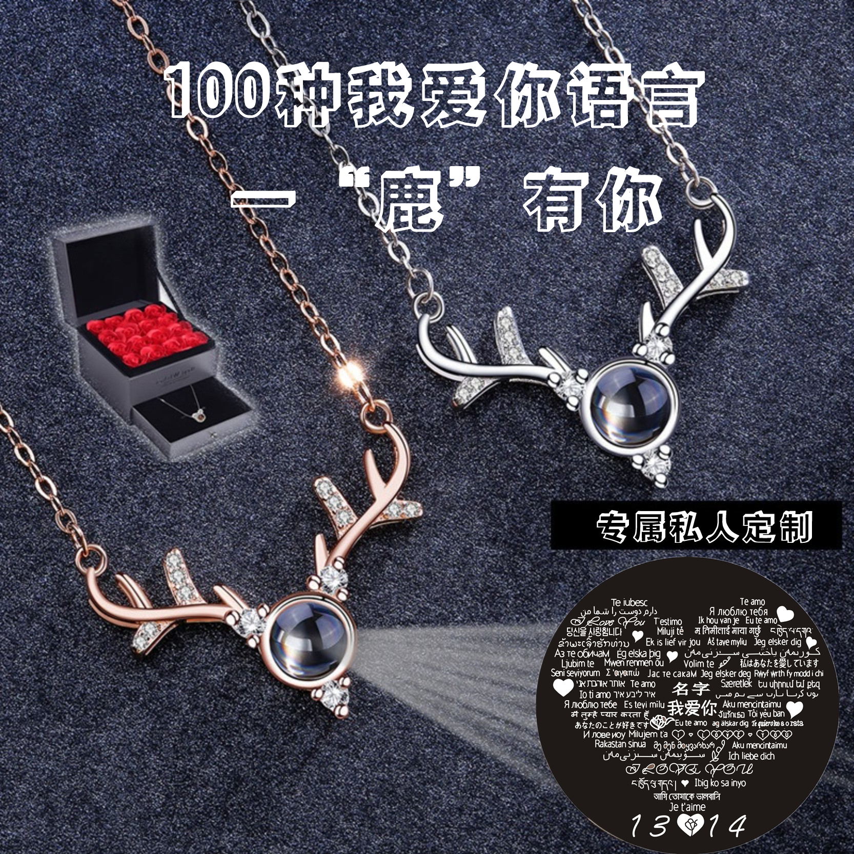 Sterling Silver 925 Necklace clavicle 100 Language lovers Pendant Projection birthday giftin the Accessories/Fashion Jewelry, Necklace category - from Buy2taobao.com to provide professional Taobao agent buy service