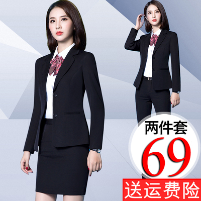 秋冬职业装女装套装西服套裙修身女士正装大码工装西装工作服套裤