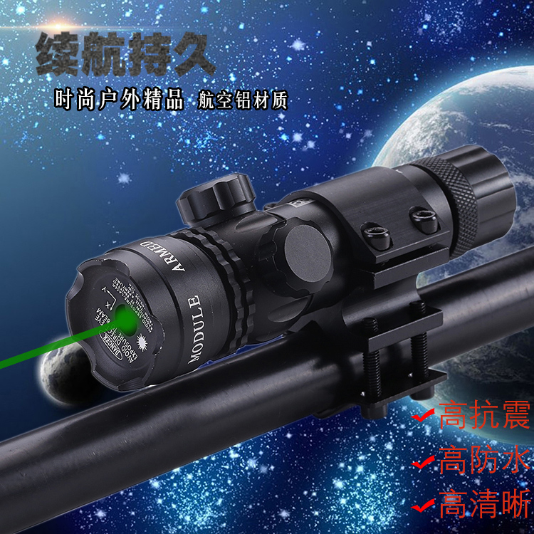 新款!红外线激光瞄准器上下左右可调瞄准镜绿外线瞄准器红绿激光|ruв категории открытый/альпинизм/в поход/Поездки товаров, наружного освещения, сигнальный огонь/светящиеся палочки/спасательный лампа - от Buy2taobao.com для оказания профессиональной услуги покупки агента Taobao