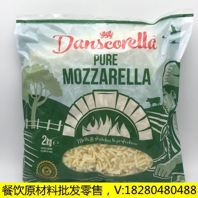 馬蘇裏拉芝士碎 英戈萊馬蘇 拉絲奶酪 拉絲芝士幹酪碎2KG 包郵在類目 零食/堅果/特產, 奶酪/乳製品/, 內蒙古奶酪中 - 來自Buy2taobao.com提供專業的淘寶代購服務