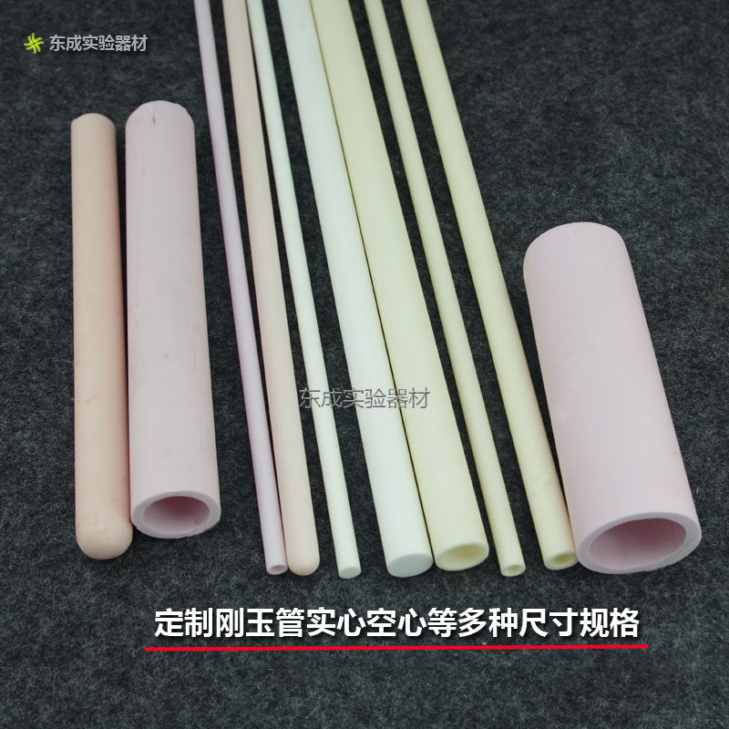 陶瓷管 刚玉管 高铝管 耐高温绝缘耐磨陶瓷管燃烧管热电偶保护管