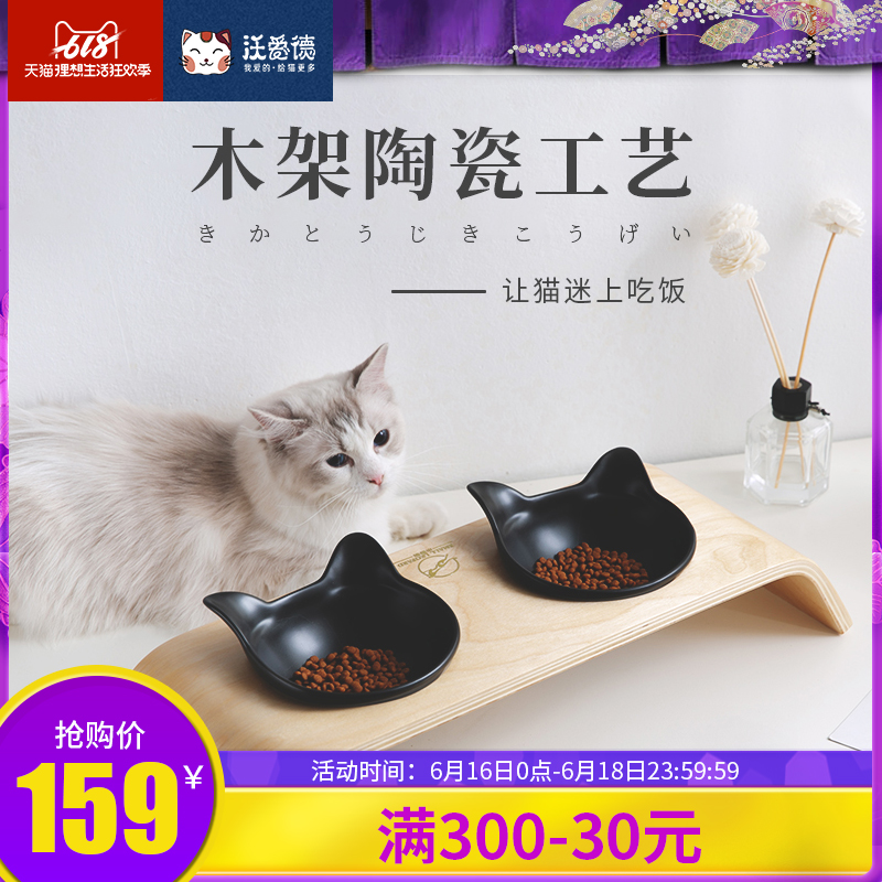陶瓷猫碗双碗猫盆食盆猫食盆猫粮碗猫咪碗狗碗宠物碗双碗猫咪用品|ruв категории животное/Животное питание и принадлежностей, кошка/собака товаров, чаша - от Buy2taobao.com для оказания профессиональной услуги покупки агента Taobao