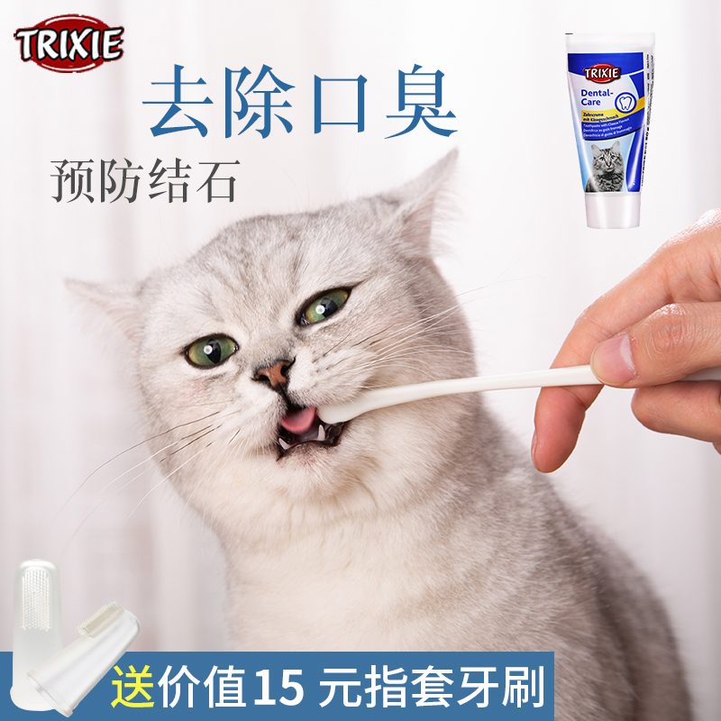 Kitty toothbrush toothpaste suit edible Halitosis Brush teeth Toothpaste Artifact Pets Dedicated oral cavity Cleaning productsin the Pet/Pet food and supplies , Cat/Dog grooming cleaning supplies , Teeth category - from Buy2taobao.com to provide professional Taobao agent buy service