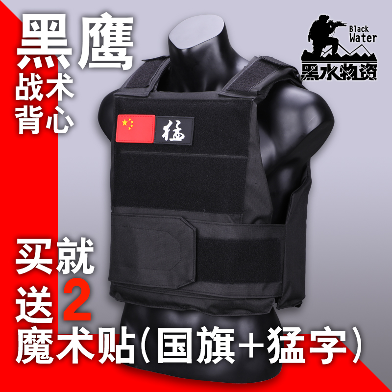 特种兵战术背心安保户外防护服迷彩多功能作战马甲军迷cs装备包邮在类目 户外/登山/野营/旅行用品, 军迷服饰/军迷用品, 迷彩服/军迷服/作训服, 战术背心中 - 来自Buy2taobao.com提供专业的淘宝代购服务
