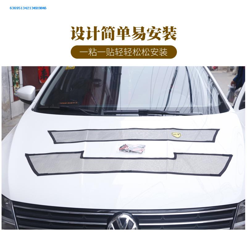 Collar grams 01 02 03 automobile water tank Fence water tank Insect Catkins Yang Xu Mask dustproof protectin the Car/Articles/Fitting/Refit , Auto Parts and Accessories , Cooling System , Tank protection net category - from Buy2taobao.com to provide professional Taobao agent buy service