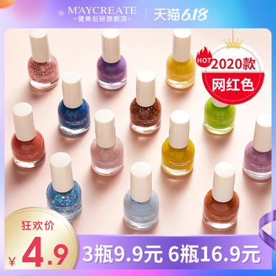 指甲油女持久可撕拉免烤快干无毒透明脚趾夏显白裸色系网红款套装