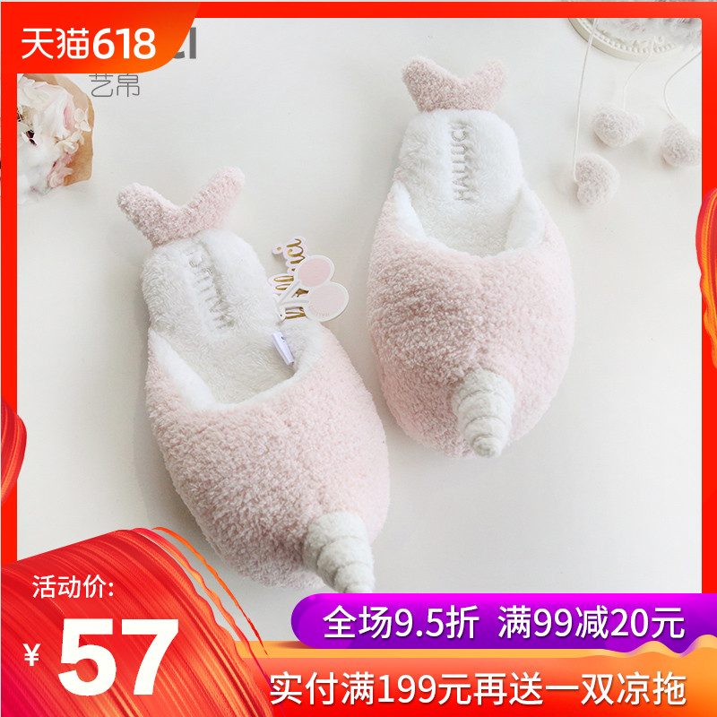 Spring Month of shoes Cotton mop Narwhal lovely comfortable Korean Edition slipper Plush slipper indoorin the Maternity/Maternal supplies/Nutrition , Maternal hat/Pregnant women socks/Women shoes , Women shoes category - from Buy2taobao.com to provide professional Taobao agent buy service