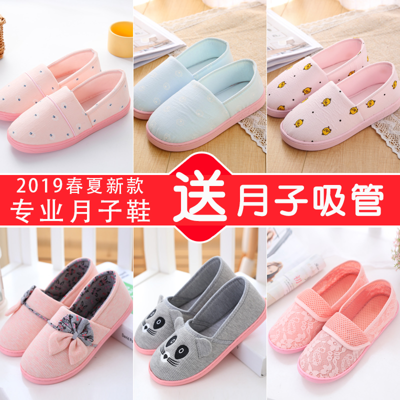 月子鞋夏薄款产妇孕妇拖鞋夏季软底包跟产后春秋厚底室内透气夏天|ruв категории Всё для беременных и кормящих, материнской шапка/беременных женщин носки/беременных женщин обувь, беременных женщин обувь - от Buy2taobao.com для оказания профессиональной услуги покупки агента Taobao