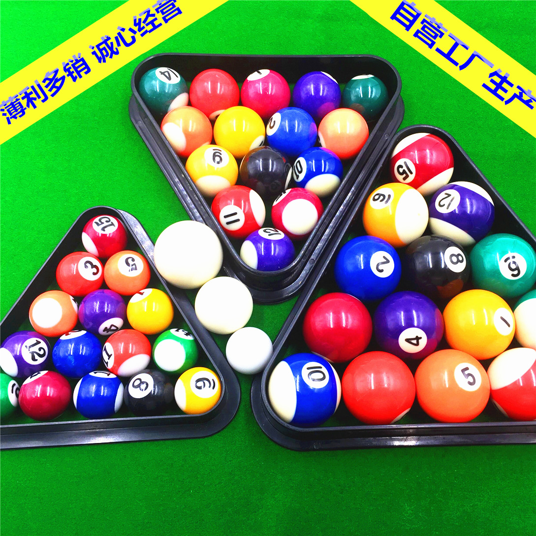 25mm/32mm38mm迷你小球台球子水晶球美式儿童台球桌玩具黑八16彩在类目 运动/瑜伽/健身/球迷用品, 台球, 台球中 - 来自Buy2taobao.com提供专业的淘宝代购服务