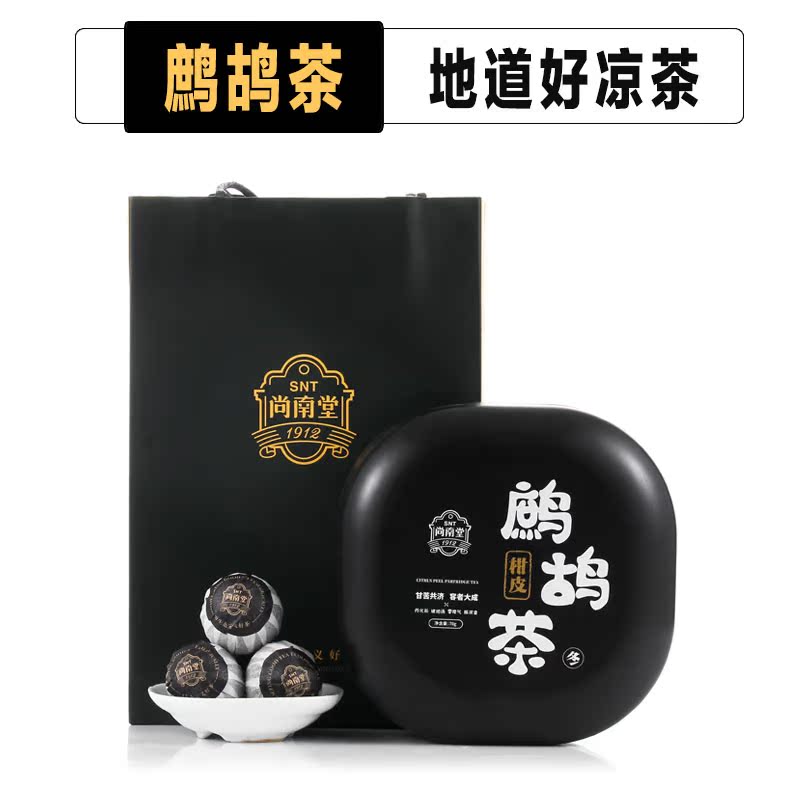 正宗海南特产鹧鸪茶叶礼品10颗装凉茶野生清甜果香匠心礼赞包邮|msdalam kategori makanan berkhasiat tradisional, Teh Kesihatan - dari Buy2taobao.com untuk memberikan perkhidmatan ejen Taobao profesional membeli