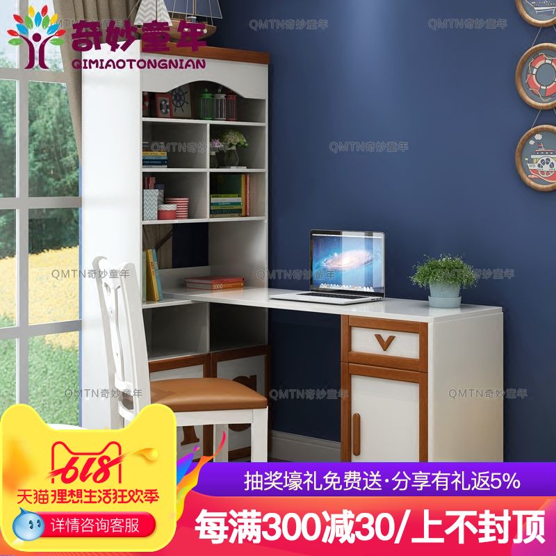 Wonderful childhood customized environmental protection solid wood desk bookshelf combination Mediterranean Sea children Learning table shoes SZ224in the Residential furniture , Furniture , Study Furniture , Desk+Writing chair category - from Buy2taobao.com to provide professional Taobao agent buy service