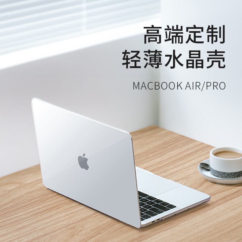 2018新款macbook苹果电脑保护壳pro笔记本13寸air13.3全包15配件外壳mac保护套12超薄11.6磨砂轻薄透明防摔软|ruв категории Цифровые аксессуары, Ноутбук аксессуары, Ноутбук красочные наклейки - от Buy2taobao.com для оказания профессиональной услуги покупки агента Taobao