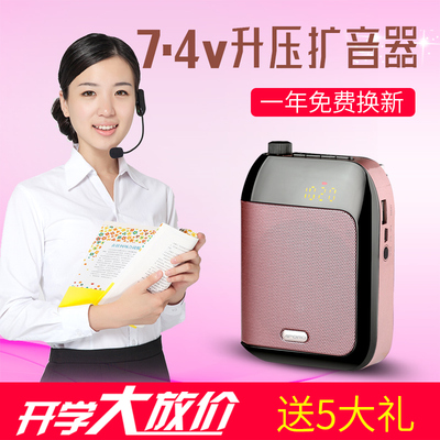 aporo t91小扩音器教师专用无线耳麦教学用讲课腰挂导游喇叭
