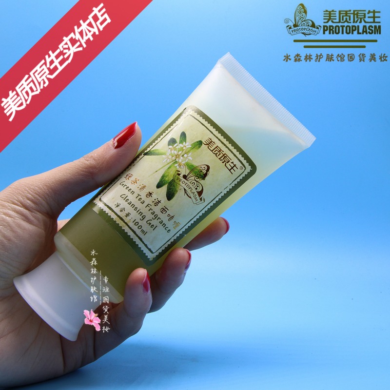 美質原生綠茶清香潔面啫喱100ml清潔乳潔面膏洗面奶護膚專櫃正品在類目 美容護膚/美體/精油, 潔面中 - 來自Buy2taobao.com提供專業的淘寶代購服務