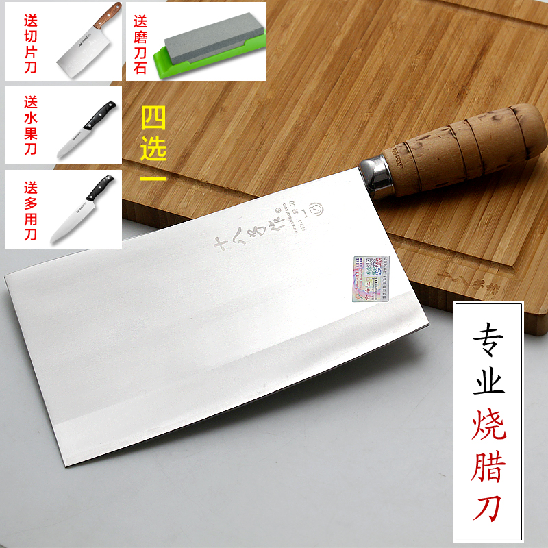 十八子作菜刀烧腊店专用切肉刀不锈钢酒店大厨专用熟食斩刀剁骨刀|msdalam kategori dapur/memasak Appliances, memasak Appliances, alat, pisau dapur - dari Buy2taobao.com untuk memberikan perkhidmatan ejen Taobao profesional membeli