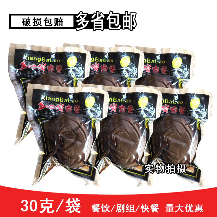 凤凰园乡巴佬卤蛋温州风味下酒泡面小零食适合快餐剧组餐饮用包邮|msdalam kategori makanan ringan/Nuts/Specialty, daging lembu tersentak-sentak/daging babi dipelihara/Lo Snek, Snek ayam - dari Buy2taobao.com untuk memberikan perkhidmatan ejen Taobao profesional membeli