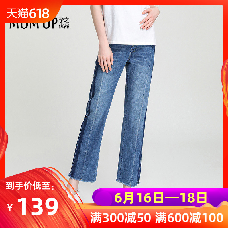 pregnant woman Broad leg Jeans 2019 new pattern pure cotton Easy Early pregnancy Large Straight Maternity Pants Spring and summerin the Maternity/Maternal supplies/Nutrition , Maternity Pants/Prop belly pants, Broad leg pants for pregnant women category - from Buy2taobao.com to provide professional Taobao agent buy service