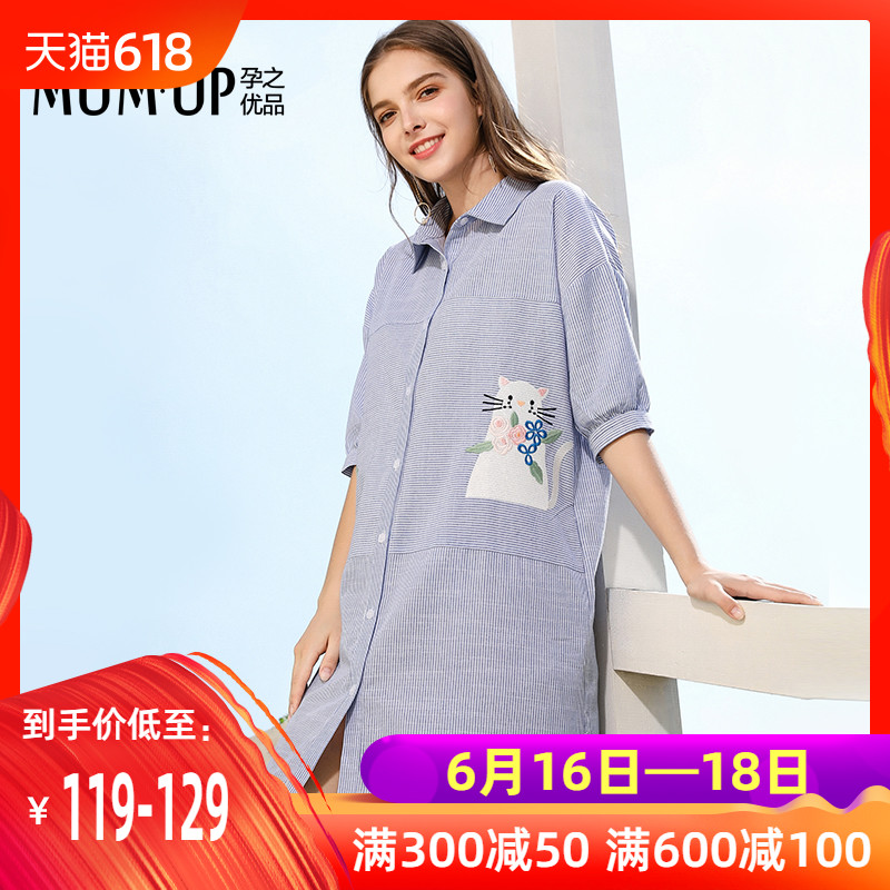 MuMup 孕妇连衣裙夏长袖韩版时尚拼接图案款A版孕妇装夏天裙子在类目 孕妇装/孕产妇用品/营养, 孕妇装, 连衣裙中 - 来自Buy2taobao.com提供专业的淘宝代购服务