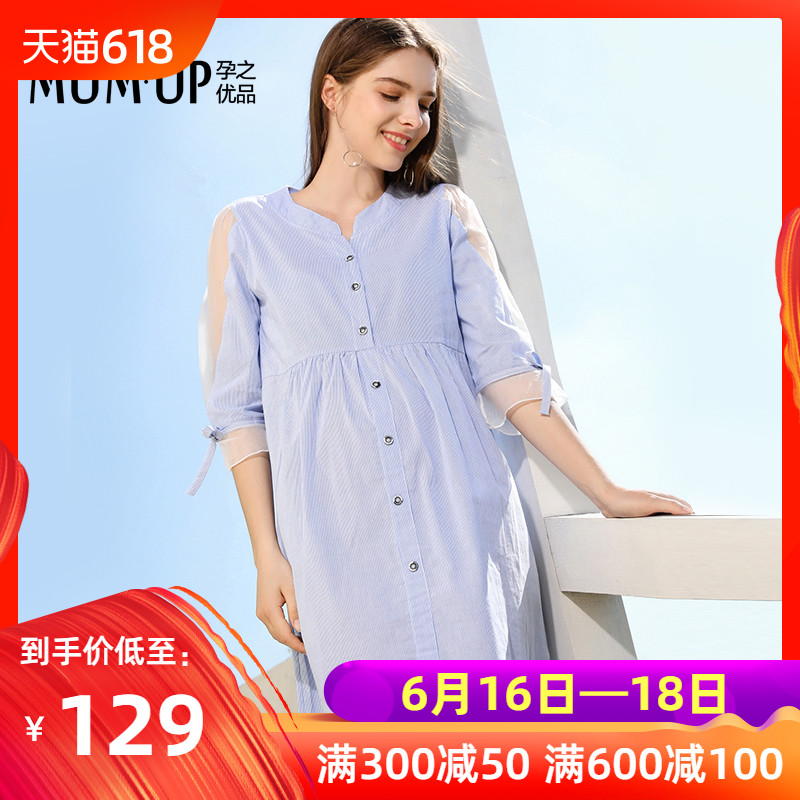 MuMup 孕妇夏装连衣裙薄款纯棉2019新款大码宽松孕妇装夏天裙子在类目 孕妇装/孕产妇用品/营养, 孕妇装, 连衣裙中 - 来自Buy2taobao.com提供专业的淘宝代购服务