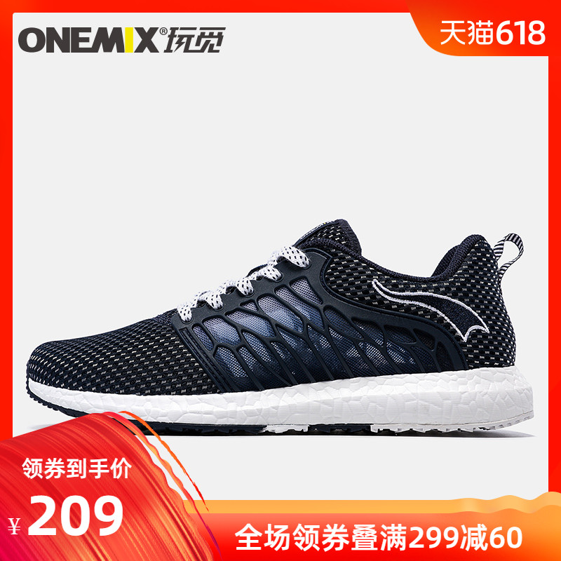 onemix玩觅男鞋新品夏季运动鞋男透气跑步鞋女情侣网面女鞋休闲鞋在类目 运动鞋new, 跑步鞋中 - 来自Buy2taobao.com提供专业的淘宝代购服务